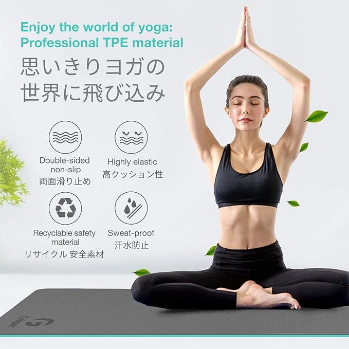 Yoga Mat Non Slip, Eco Friendly Fitness Exercise Mat with Carrying Strap,Pro Yoga Mats for Women,Workout Mats for Home, Pilates and Floor Exercises