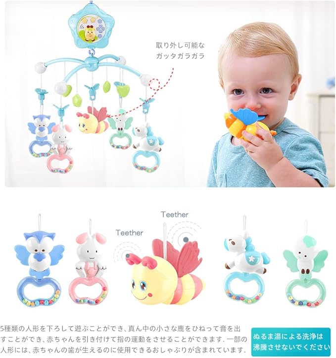Baby Mobile for Crib with Musicial and Lights, Remote and Projection. Pack and Play Toys for Ages 0+ Months (Pink-Bee)