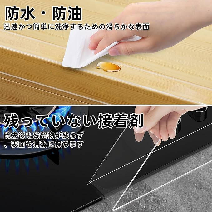 Clear Edge Protector,Safe Corner Protector, Anti-Sharp Edge Protector, for Furniture, Drawers, Tables, Cabinets1.57inX16.4FT