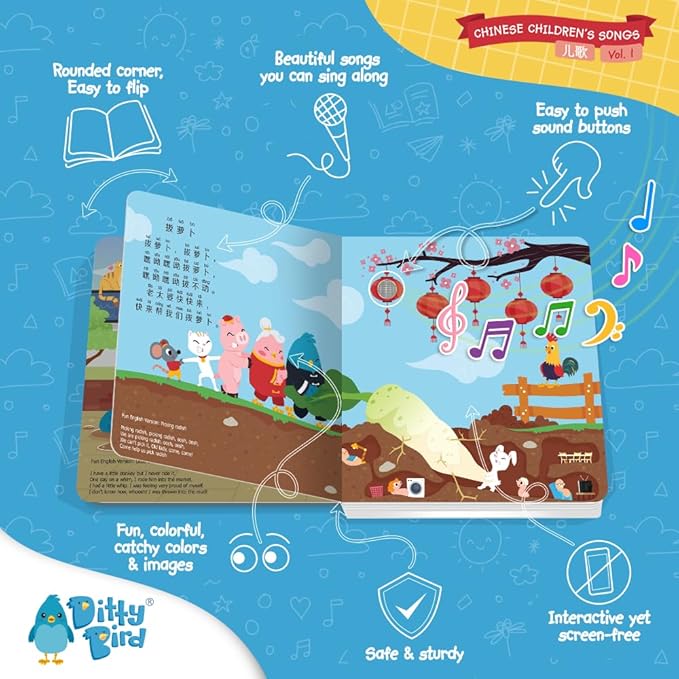 Ditty Bird Chinese & English Nursery Rhymes | Bilingual Musical Book for Toddlers & Babies | Fun, Interactive Sound Book for Learning Mandarin
