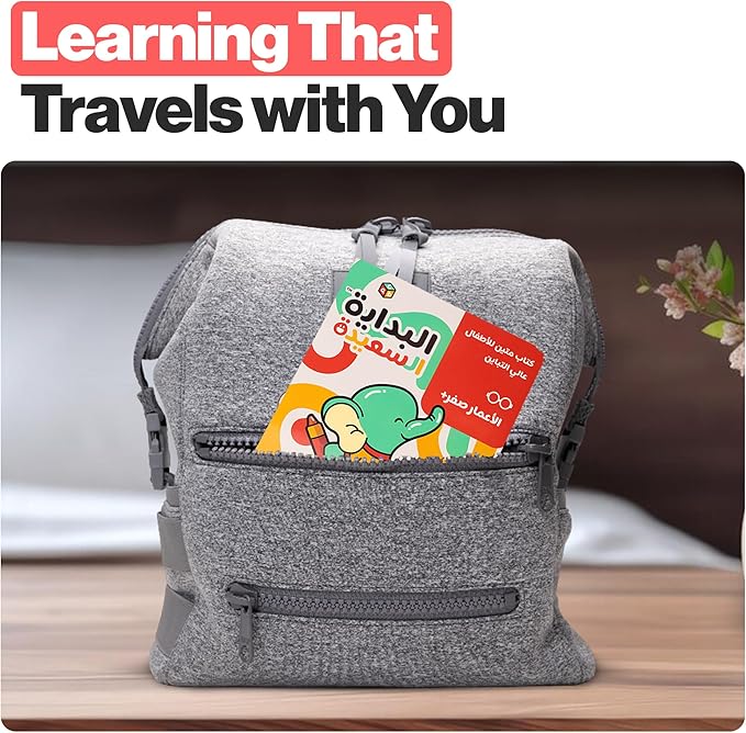 Happy Start Award-Winning High Contrast Board Book - Newborn Black & White Baby Cards, Easy to Clean, Hospital Approved, Stands on Its Own, Tummy Time Toy, Ages 0+ (Arabic)